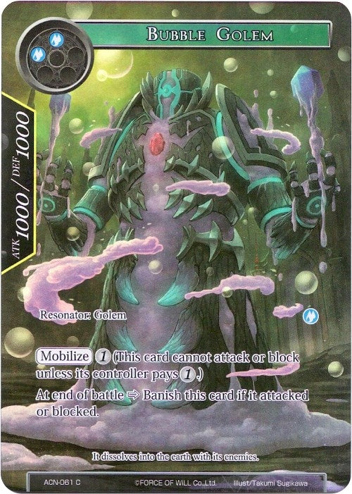 Image for Bubble Golem (Full Art) (Ancient Nights) (ACN-061) - Force of Will