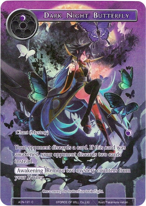 Image for Dark Night Butterfly (Full Art) (Ancient Nights) (ACN-121) - Force of Will