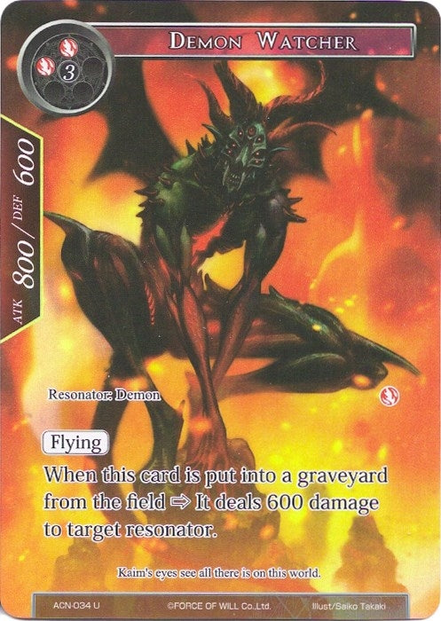 Image for Demon Watcher (Full Art) (Ancient Nights) (ACN-034) - Force of Will