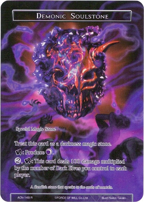 Image for Demonic Soulstone (Full Art) (Ancient Nights) (ACN-148) - Force of Will