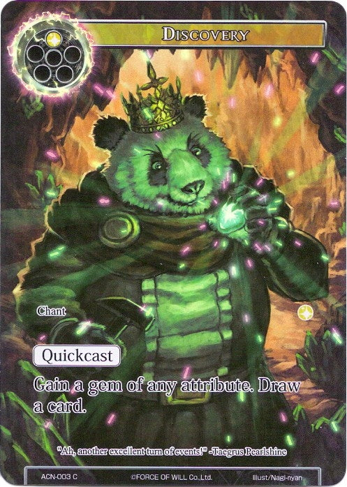 Image for Discovery (Full Art) (Ancient Nights) (ACN-003) - Force of Will