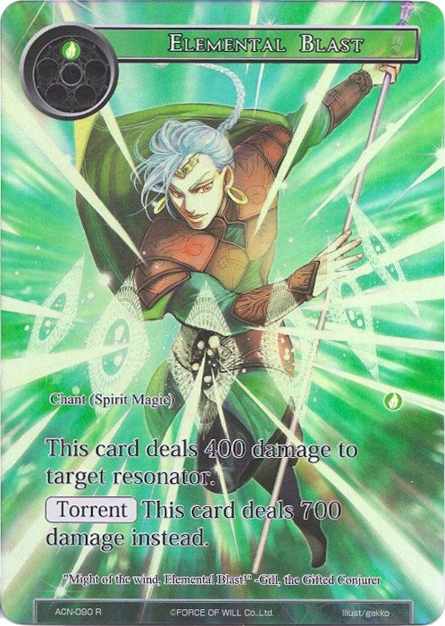Image for Elemental Blast (Full Art) (Ancient Nights) (ACN-090) - Force of Will
