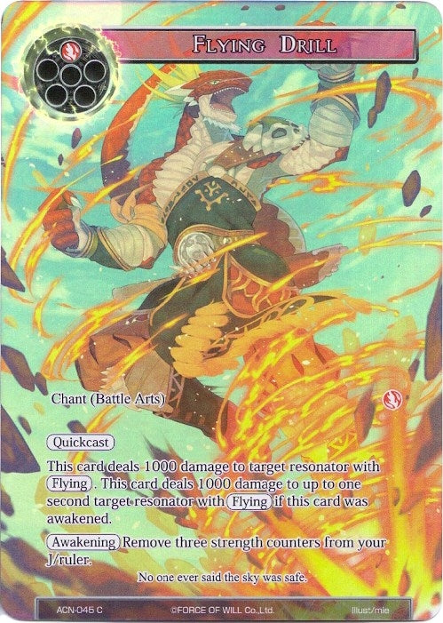 Image for Flying Drill (Full Art) (Ancient Nights) (ACN-045) - Force of Will
