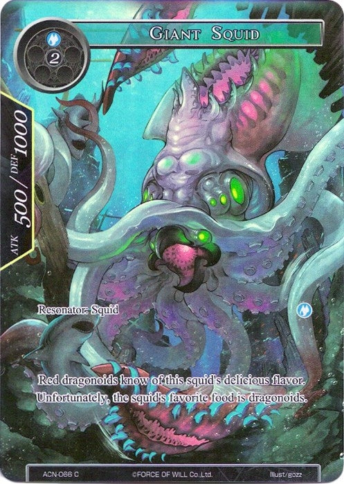 Image for Giant Squid (Full Art) (Ancient Nights) (ACN-066) - Force of Will