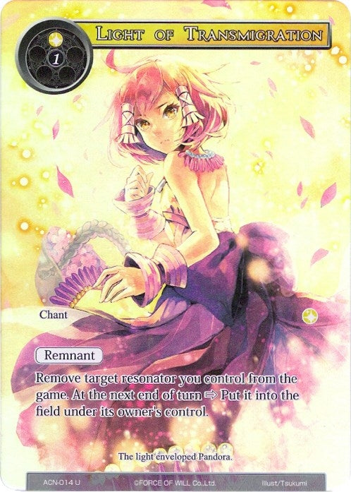Image for Light of Transmigration (Full Art) (Ancient Nights) (ACN-014) - Force of Will