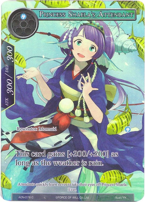 Image for Princess Shaela's Attendant (Full Art) (Ancient Nights) (ACN-076) - Force of Will
