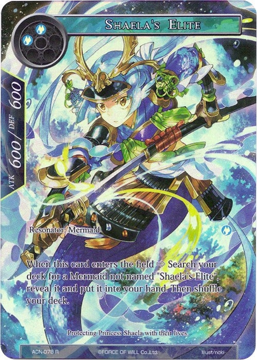 Image for Shaela's Elite (Full Art) (Ancient Nights) (ACN-078) - Force of Will