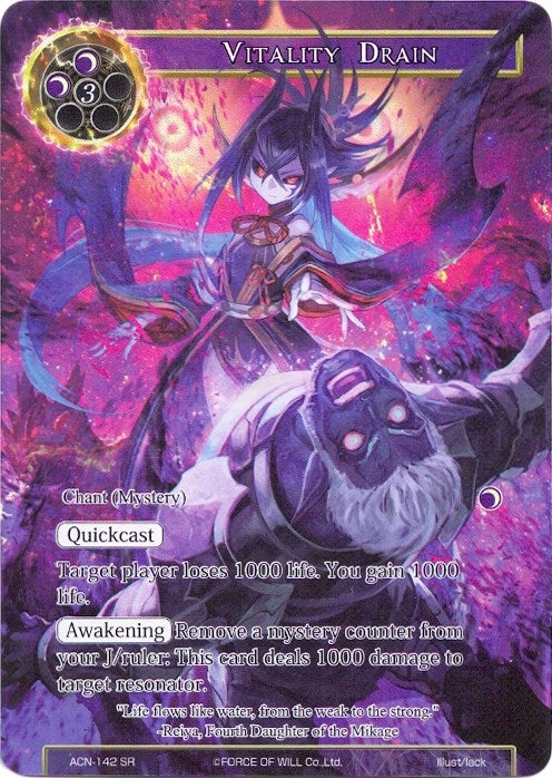 Image for Vitality Drain (Full Art) (Ancient Nights) (ACN-142) - Force of Will