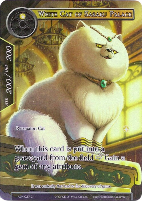 Image for White Cat of Sasaru Palace (Full Art) (Ancient Nights) (ACN-027) - Force of Will
