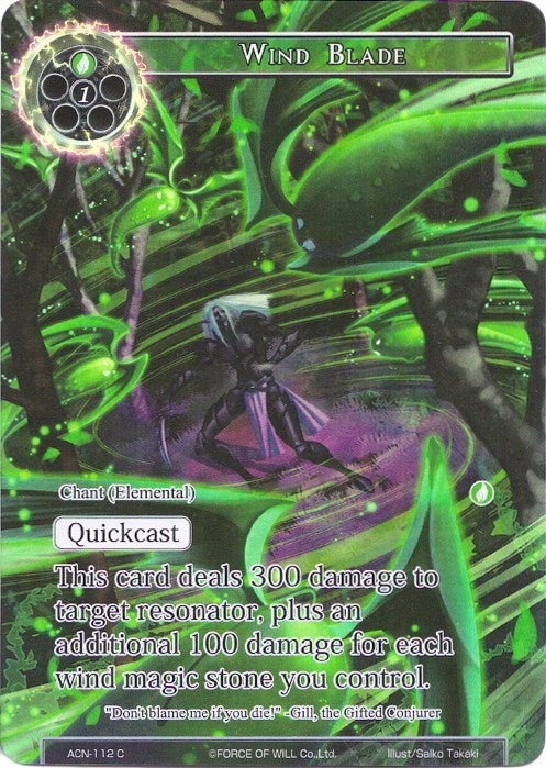 Image for Wind Blade (Full Art) (Ancient Nights) (ACN-112) - Force of Will