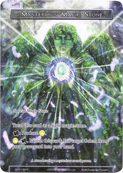 Image for Mysterious Magic Stone (Full Art) (Ancient Nights) (ACN-149) - Force of Will