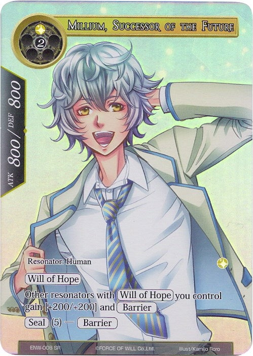 Image for Millium, Successor of the Future (Alternate Full Art) (Ancient Nights) (ENW-008) - Force of Will