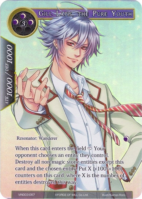 Image for Gill Lapis, the Pure Youth (Alternate Full Art) (Ancient Nights) (VIN003-067) - Force of Will