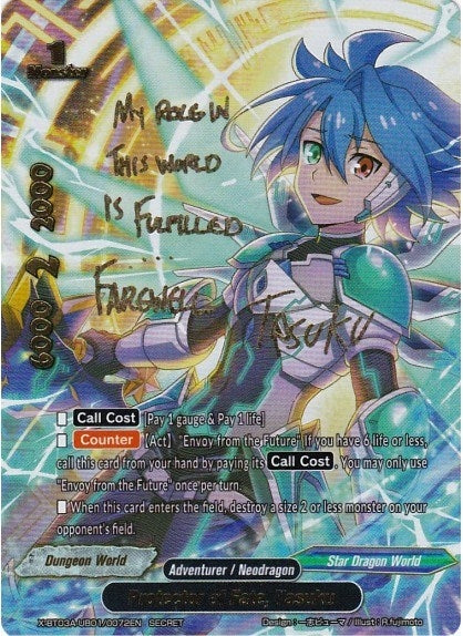 Image for Protector of Fate, Tasuku (Secret) (LVL Up! Heroes & Adventurers!) (X-BT03A-UB01/0072EN) - Future Card BuddyFight