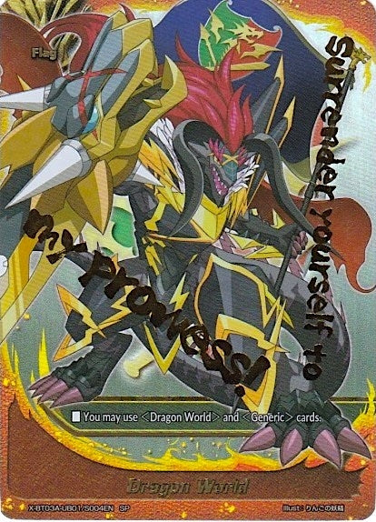 Image for Dragon World (SP) (LVL Up! Heroes & Adventurers!) (X-BT03A-UB01/S004EN) - Future Card BuddyFight