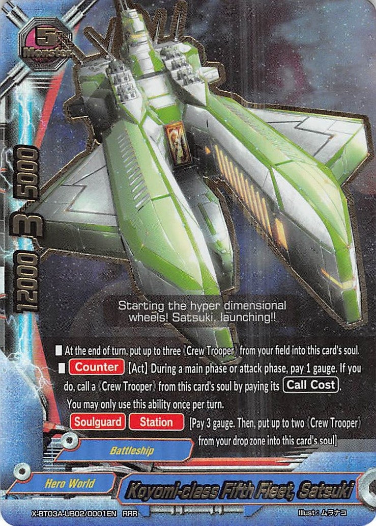 Image for Koyomi-class Fifth Fleet, Satsuki (LVL Up! Heroes & Adventurers!) (X-BT03A-UB02/0001EN) - Future Card BuddyFight