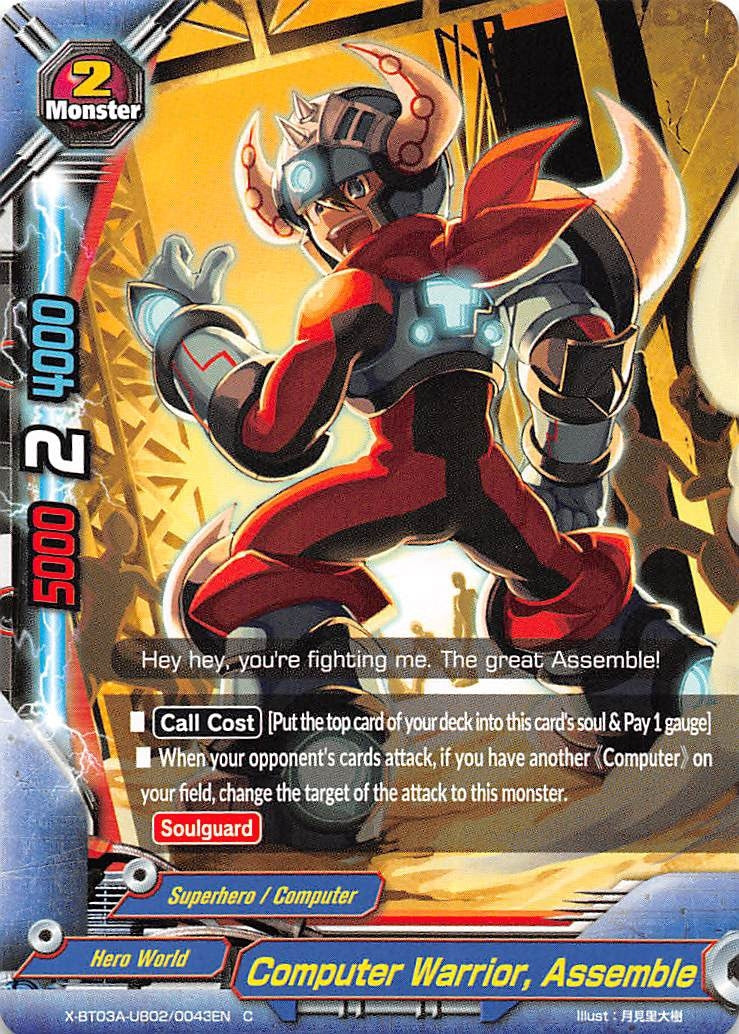 Image for Computer Warrior, Assemble (LVL Up! Heroes & Adventurers!) (X-BT03A-UB02/0043EN) - Future Card BuddyFight