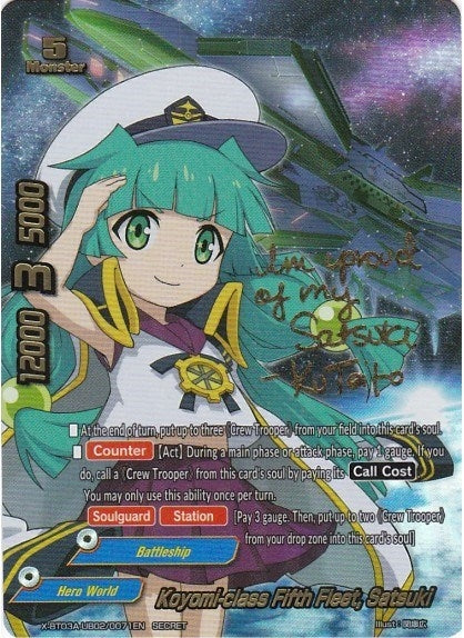 Image for Koyomi-class Fifth Fleet, Satsuki (Secret) (LVL Up! Heroes & Adventurers!) (X-BT03A-UB02/0071EN) - Future Card BuddyFight
