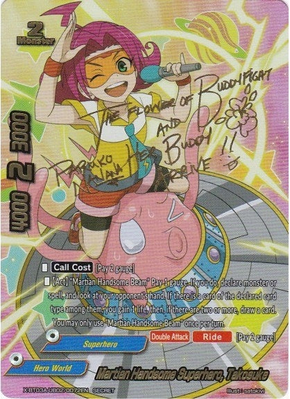 Image for Martian Handsome Superhero, Takosuke (Secret) (LVL Up! Heroes & Adventurers!) (X-BT03A-UB02/0072EN) - Future Card BuddyFight