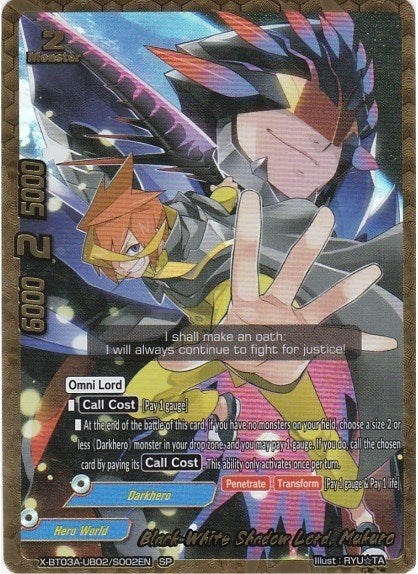 Image for Black-White Shadow Lord, Mukuro (SP) (LVL Up! Heroes & Adventurers!) (X-BT03A-UB02/S002EN) - Future Card BuddyFight
