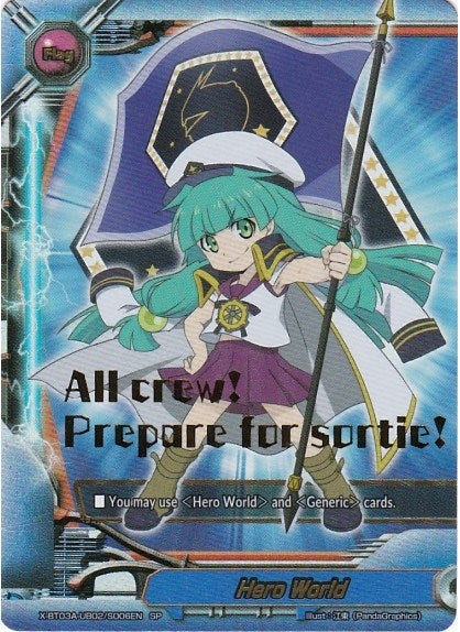 Image for Hero World (S006 SP) (LVL Up! Heroes & Adventurers!) (X-BT03A-UB02/S006EN) - Future Card BuddyFight