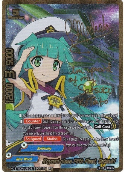 Image for Koyomi-class Fifth Fleet, Satsuki (ER Signed) (LVL Up! Heroes & Adventurers!) (X-BT03A-UB02/SS001EN) - Future Card BuddyFight