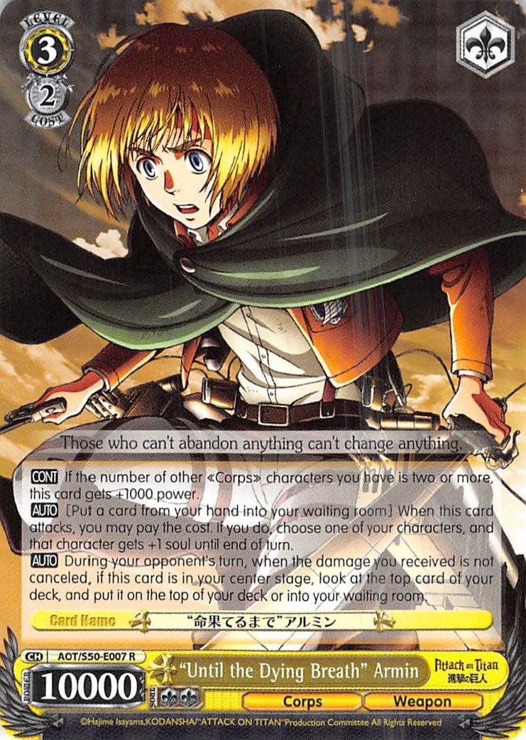 Image for "Until the Dying Breath" Armin (Attack on Titan Vol. 2) (AOT/S50-E007 R) - Weiss Schwarz