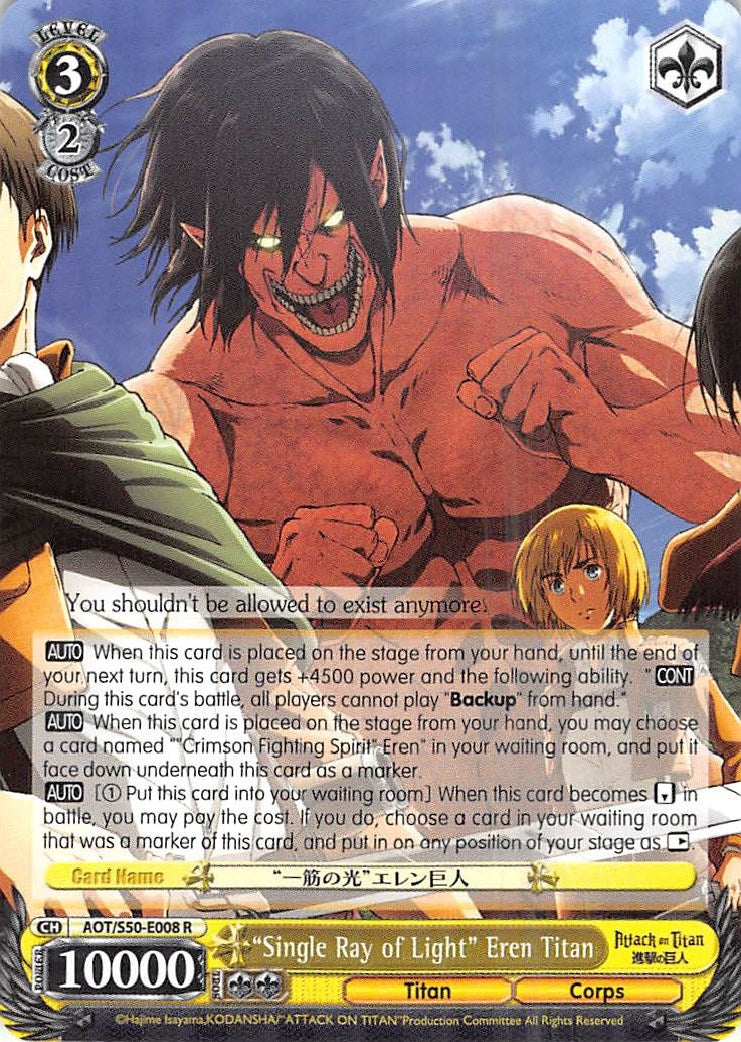 Image for "Single Ray of Light" Eren Titan (Attack on Titan Vol. 2) (AOT/S50-E008 R) - Weiss Schwarz