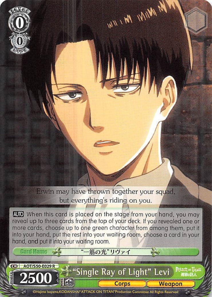 Image for "Single Ray of Light" Levi (Attack on Titan Vol. 2) (AOT/S50-E029 R) - Weiss Schwarz