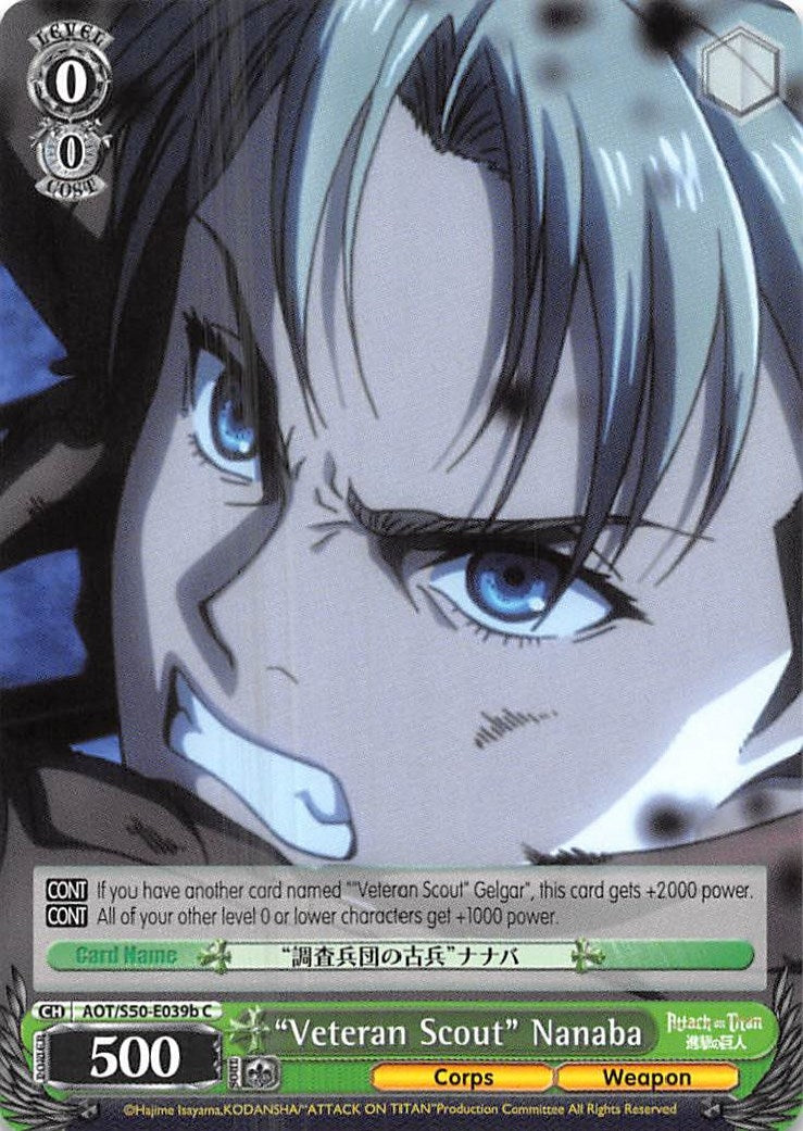 Image for "Veteran Scout" Nanaba (B) (Attack on Titan Vol. 2) (AOT/S50-E039b C) - Weiss Schwarz