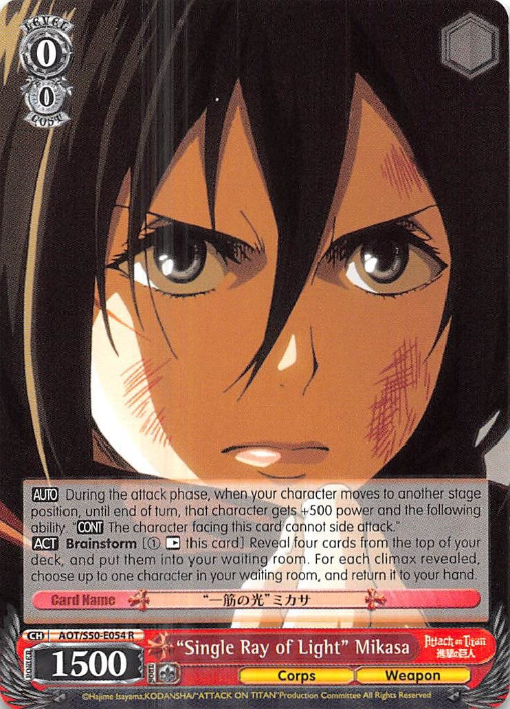 Image for "Single Ray of Light" Mikasa (Attack on Titan Vol. 2) (AOT/S50-E054 R) - Weiss Schwarz
