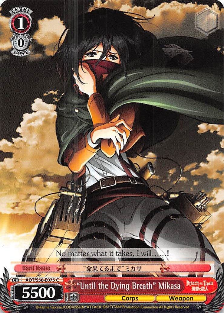 Image for "Until the Dying Breath" Mikasa (Attack on Titan Vol. 2) (AOT/S50-E075 C) - Weiss Schwarz