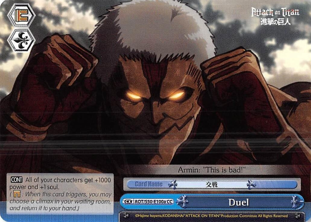Image for Duel (A) (Attack on Titan Vol. 2) (AOT/S50-E100a CC) - Weiss Schwarz