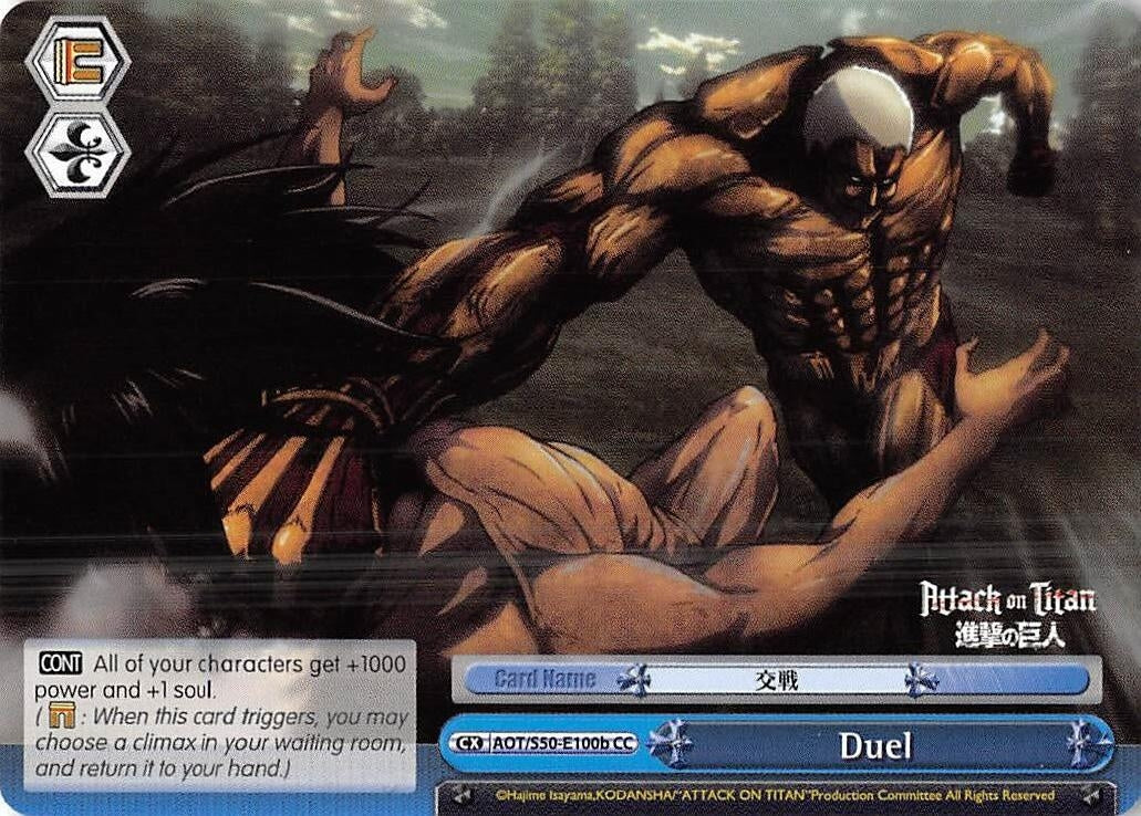 Image for Duel (B) (Attack on Titan Vol. 2) (AOT/S50-E100b CC) - Weiss Schwarz