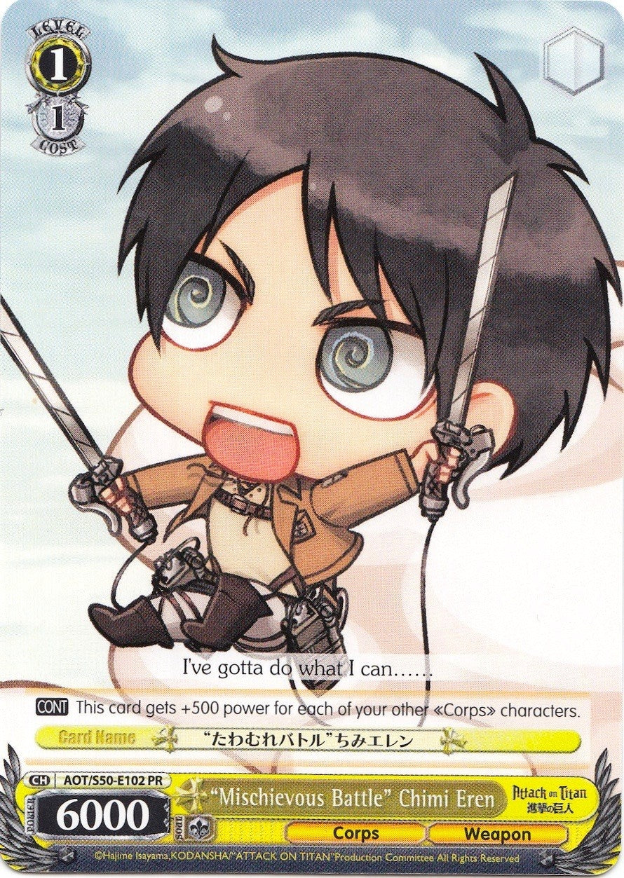 Image for "Mischievous Battle" Chimi Eren (Attack on Titan Vol. 2) (AOT/S50-E102 PR) - Weiss Schwarz