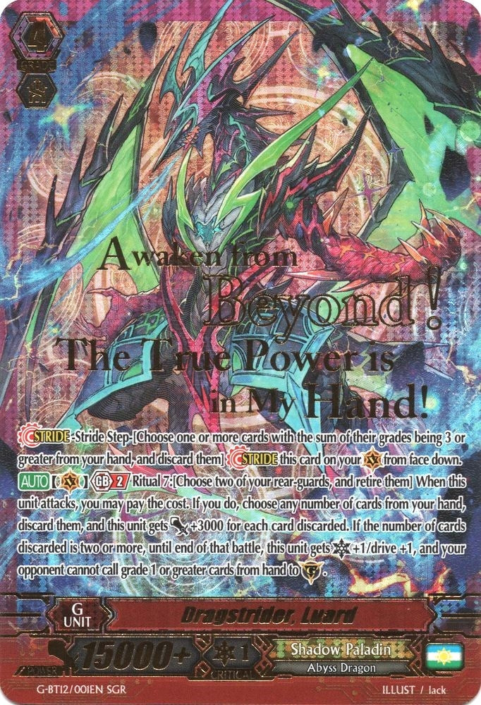 Image for Dragstrider, Luard (SGR) (G-BT12: Dragon King's Awakening) (G-BT12/001EN) - Cardfight Vanguard