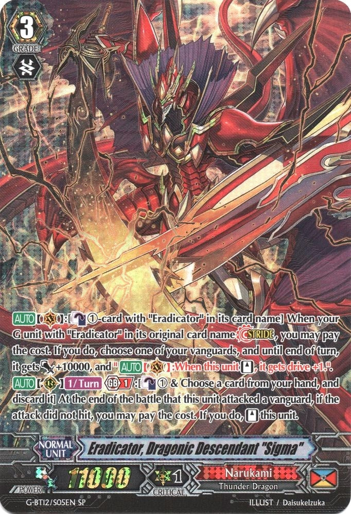Image for Eradicator, Dragonic Descendant "Sigma" (SP) (G-BT12: Dragon King's Awakening) (G-BT12/S05EN) - Cardfight Vanguard