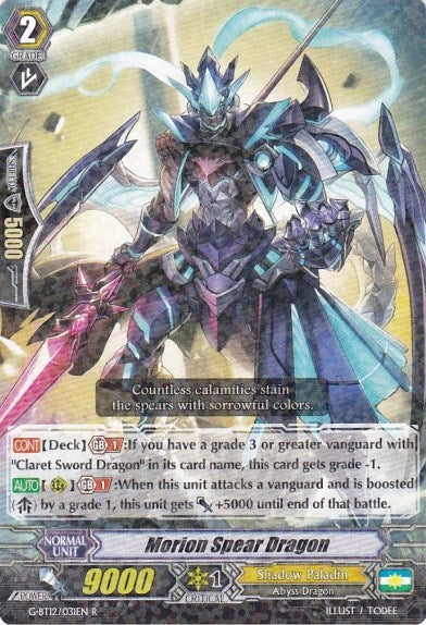 Image for Morion Spear Dragon (G-BT12: Dragon King's Awakening) (G-BT12/031EN) - Cardfight Vanguard