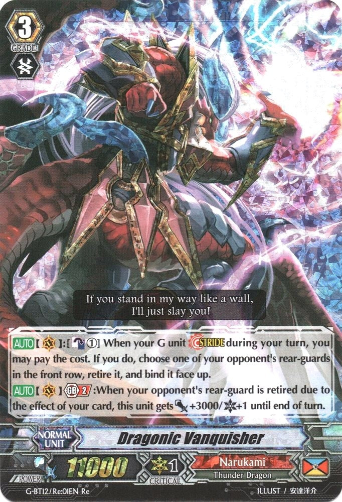 Image for Dragonic Vanquisher (G-BT12: Dragon King's Awakening) (G-BT12/Re:01EN) - Cardfight Vanguard