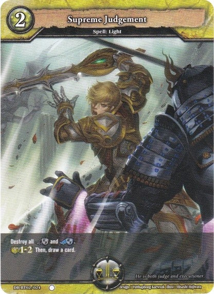 Image for Supreme Judgement (Oath of Blood) (DB-BT02/024) - Dragoborne