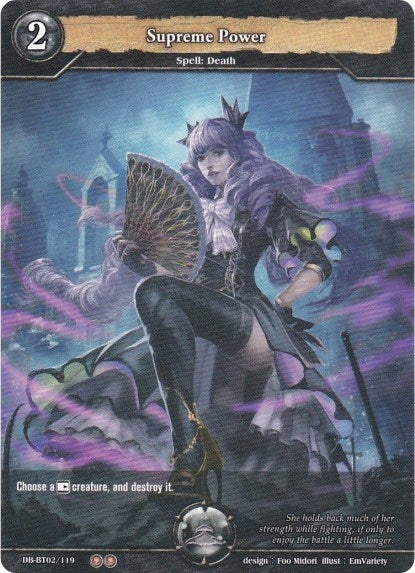 Image for Supreme Power (Oath of Blood) (DB-BT02/119) - Dragoborne