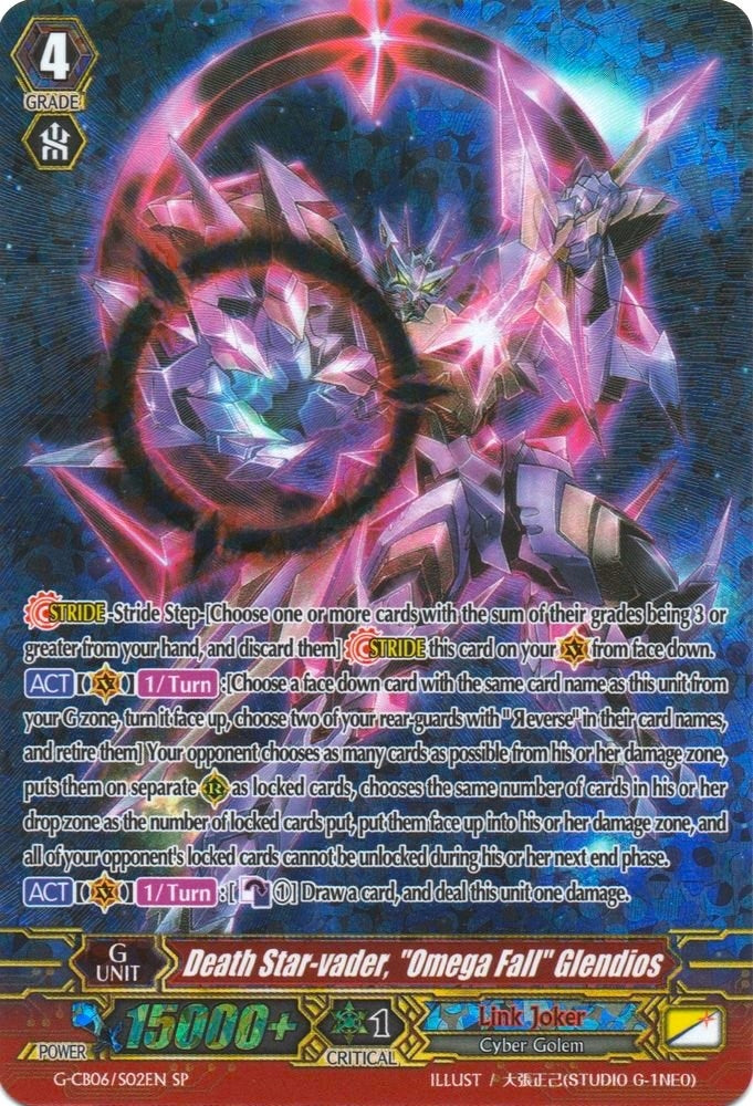 Image for Death Star-vader, "Omega Fall" Glendios (SP) (G-CB06: Rondeau of Chaos and Salvation) (G-CB06/S02EN) - Cardfight Vanguard
