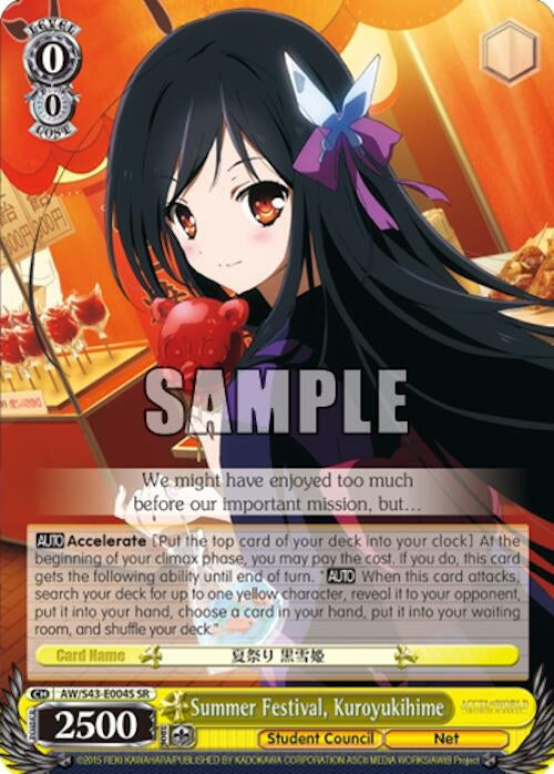Image for Summer Festival, Kuroyukihime (SR) (Accel World -Infinite Burst-) (AW/S43-E004S SR) - Weiss Schwarz
