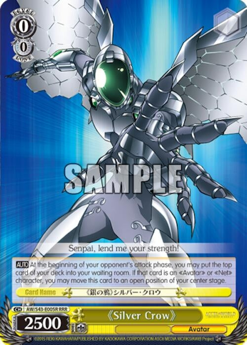 Image for "Silver Crow" (RRR) (Accel World -Infinite Burst-) (AW/S43-E005R RRR) - Weiss Schwarz