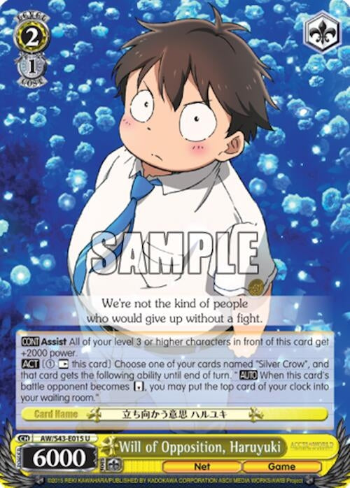 Image for Will of Opposition, Haruyuki (Accel World -Infinite Burst-) (AW/S43-E015 U) - Weiss Schwarz