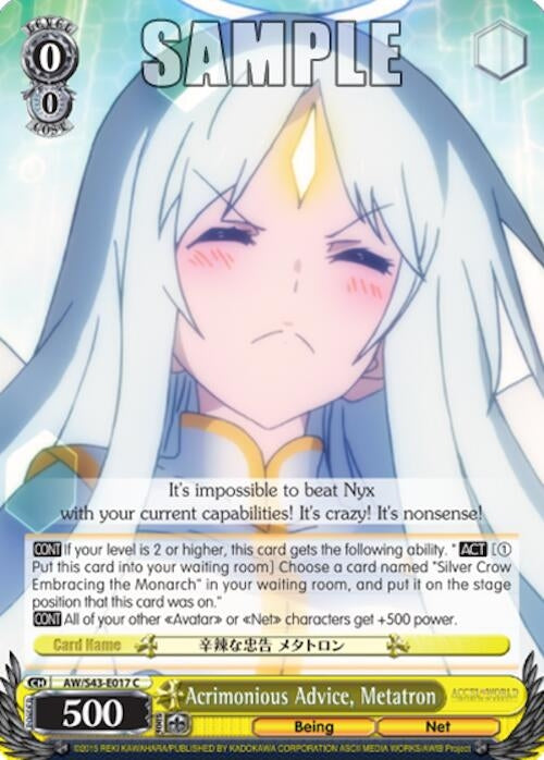 Image for Acrimonious Advice, Metatron (Accel World -Infinite Burst-) (AW/S43-E017 C) - Weiss Schwarz