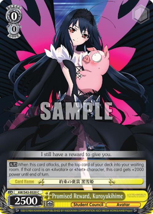Image for Promised Reward, Kuroyukihime (Accel World -Infinite Burst-) (AW/S43-E020 C) - Weiss Schwarz