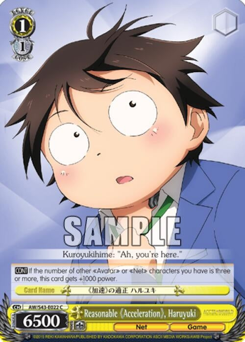 Image for Reasonable "Acceleration", Haruyuki (Accel World -Infinite Burst-) (AW/S43-E022 C) - Weiss Schwarz
