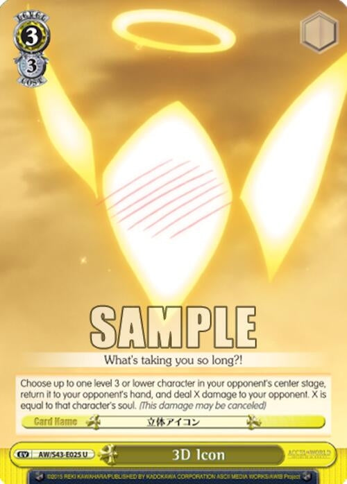 Image for 3D Icon (Accel World -Infinite Burst-) (AW/S43-E025 U) - Weiss Schwarz