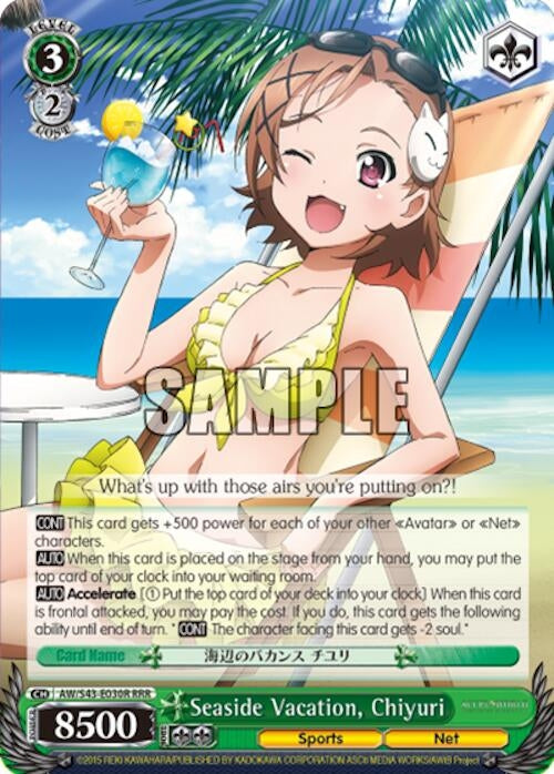Image for Seaside Vacation, Chiyuri (RRR) (Accel World -Infinite Burst-) (AW/S43-E030R RRR) - Weiss Schwarz